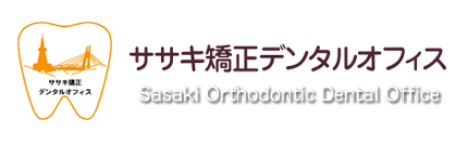 ササキ矯正デンタルオフィス